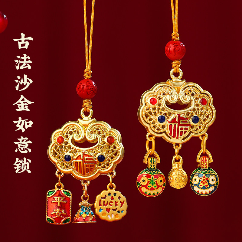 速发平安如意本命年黄绳色手机链子挂貔 国风手机链吊坠金貅手机