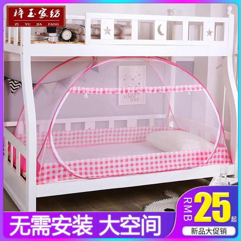 速发子安装蒙古包学铺宿舍上生下铺单人0./1.0m/1.2米免母上下床
