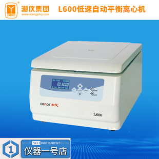 速发2021L02仪湖0m南湘1离心机260a台式 低速自动平衡离心机自离动