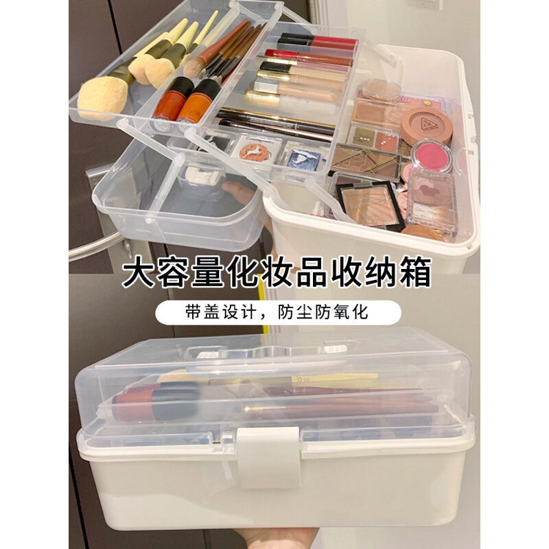 速发1VPR栋哈化妆刷收纳防尘便携美术收纳盒彩妆收纳箱外出分层携