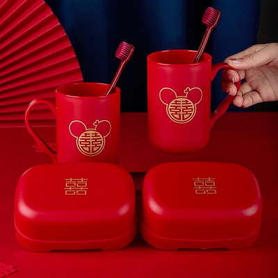 速发结用洗漱套装婚礼方陪嫁牙杯皂事嫁妆杯子一对喜盒婚庆婚品大