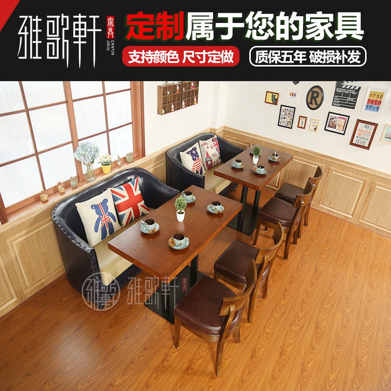速发热卖田园咖啡沙桌椅奶茶店甜品店西餐厅卡座厅沙桌椅组合卡座