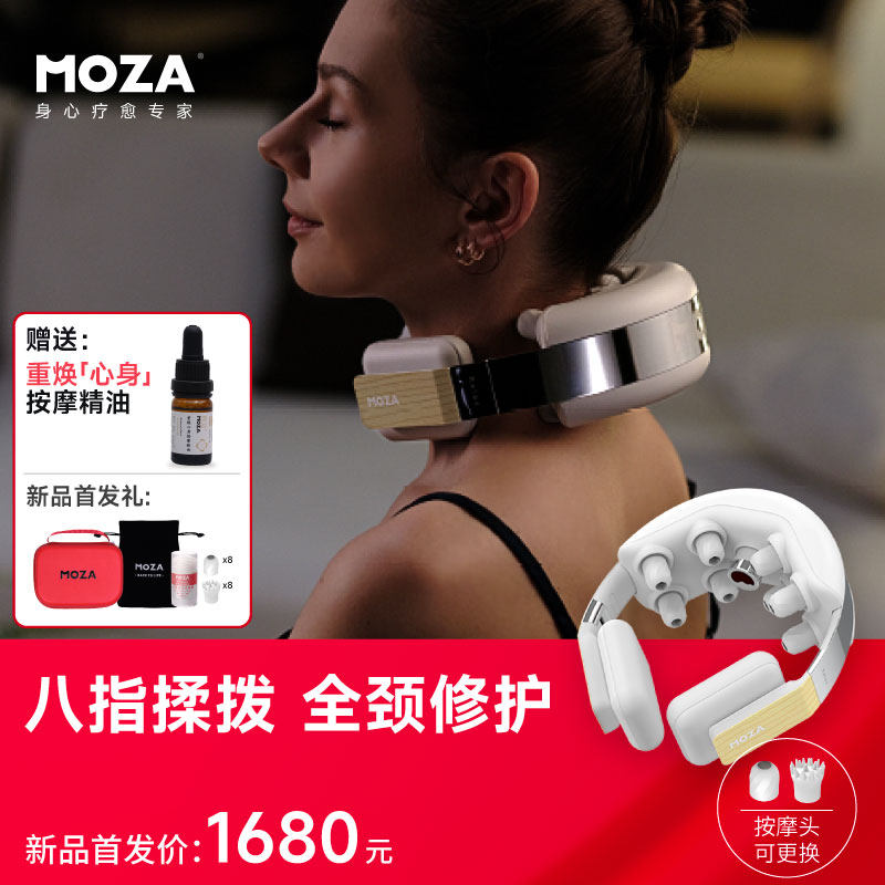 速发精油颈颈修护全部热揉敷捏肩颈脖子酸痛,个人护理/保健/按摩器材,颈椎按摩器/枕,淘宝优惠券,粉丝福利购,淘宝优惠卷