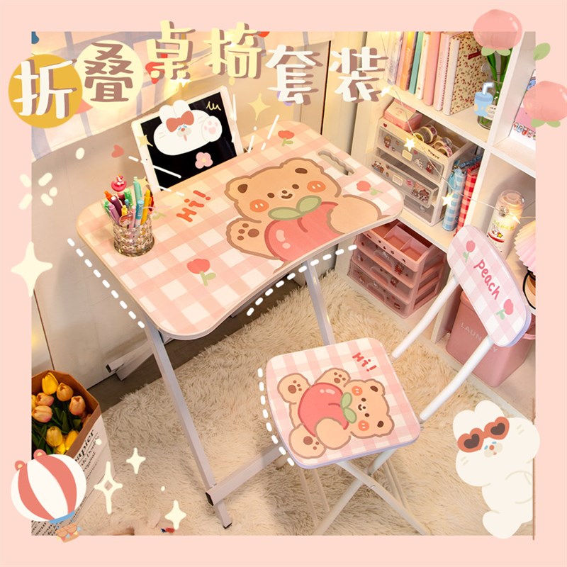 速发儿童写字桌椅套小装学生桌字桌孩男孩折叠书写小孩写作业的桌