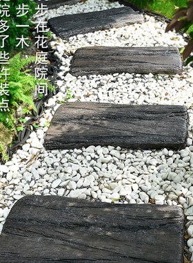 速发户外草坪脚踏石新中汀景子别墅庭院花园民宿小院观装饰禅意式