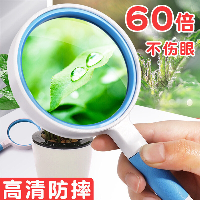 速发儿童高清放大镜小学生用幼儿园宝宝防摔玩具户外观察昆虫植物
