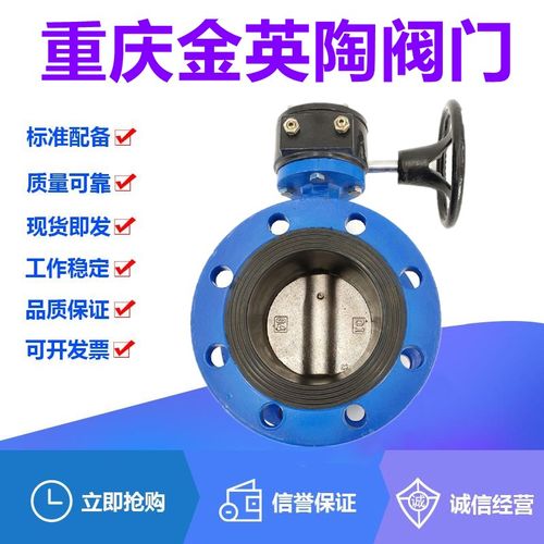 速发阀41X-10/16Q球墨铸关涡轮法兰蝶DD40-4000橡胶软密封开铁阀