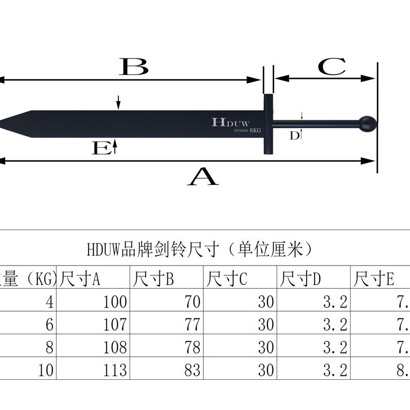 速发剑铃训练磨砂钢玄铁重剑兵道棒铃男士体能健身房爆发力格斗术