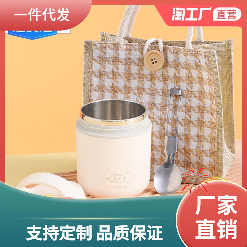 速发D4Q8早餐杯保温饭盒汤盒粥杯饭盒桶保温桶保温盒小型便携上班