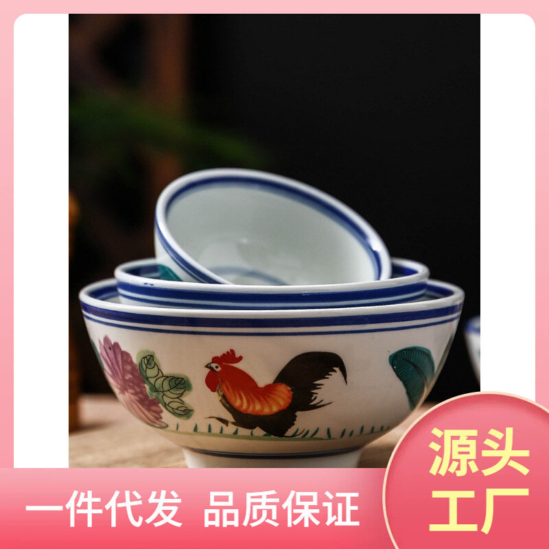 速发8WTI陶瓷大公鸡碗 老式怀旧米饭牛肉面拉面碗汤碗 大号 餐厅
