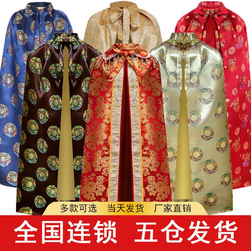 速发寿男披风披斗篷寿衣袍衣风传统披风高档殡葬用品寿袍寿衣