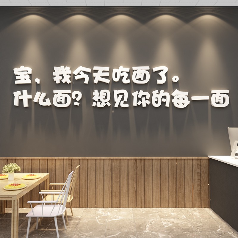 速发意馆墙面装饰壁画快餐饮饭店广告海报贴小早餐纸吃店创面装修