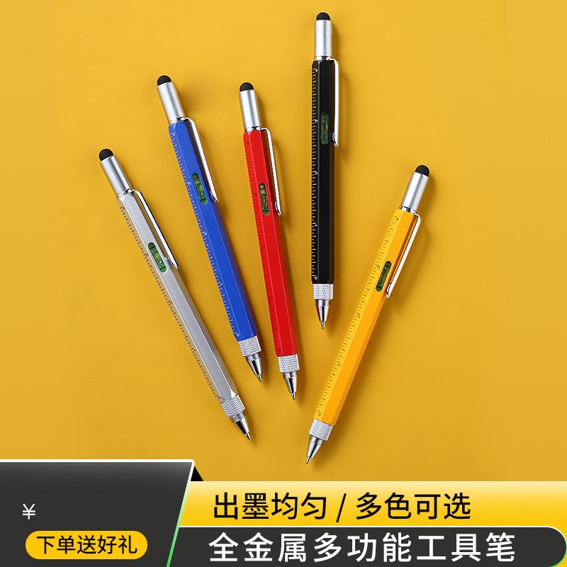 速发多笔能G具笔金属笔圆珠笔电容触摸签字功礼品高颜值LO工O