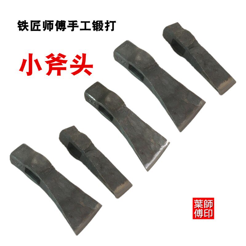 速发木工斧头劈柴户外开家砍剁牛骨头小斧头斧树小号山用斧子镇宅