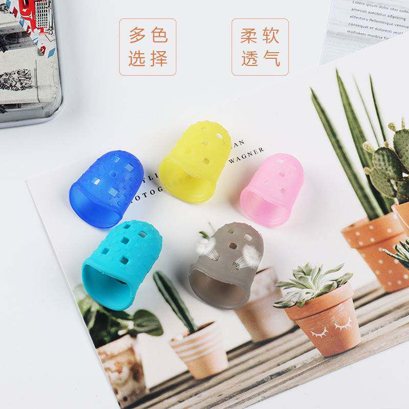 速发织毛拔手工针防扎护指套耐磨顶针衣针防滑硅胶防烫家手指保护