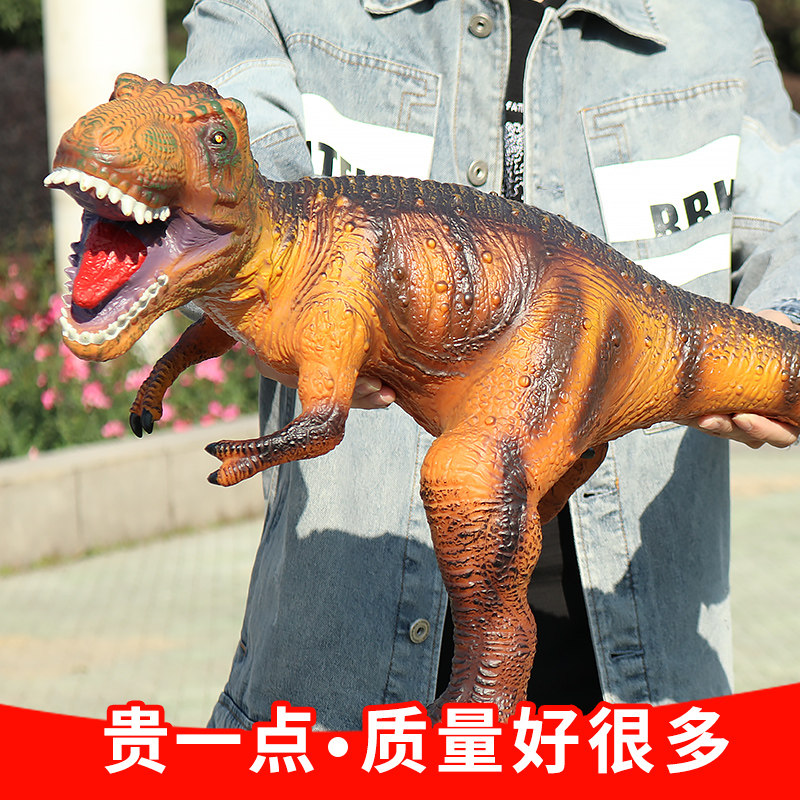 速发恐胶玩具儿童超大号三软龙霸王龙动物塑角龙牛腕龙男玩具模型