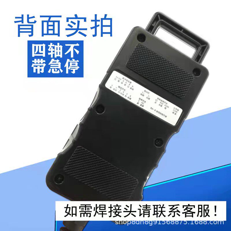 速发厂品电子手轮手轮脉产冲生器数控机床机工中心精雕机雕刻加二
