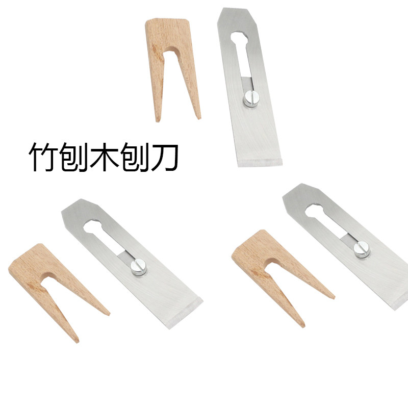 速发工具家刨子刨用木工刨手推刨刀手工竹槽刨修边木匠280mm