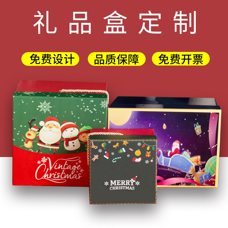 速发纸盒包装盒礼品印超盒礼大号小号首饰盒礼物盒盒logo