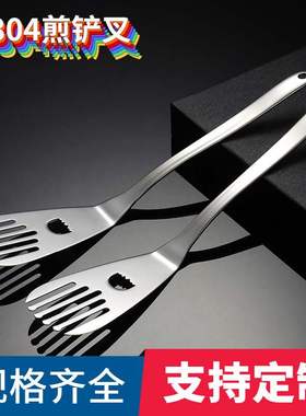 速发Pacake f oblue shovep bbecue shovel iro llate sry