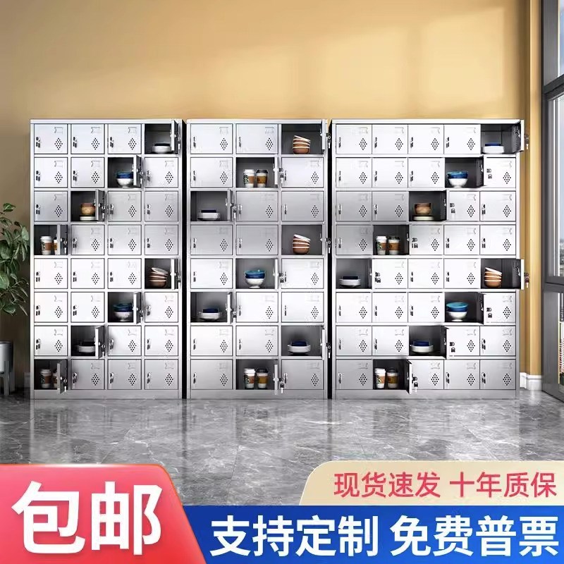 速发不锈钢碗柜学多门堂餐厅餐盘柜校食碗筷饭盒无尘车间员工餐具