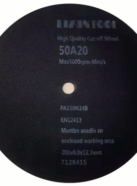 速发金相切割片20051*12.7氧化铝砂轮*0A20标乐BuehlerE特尔STRU