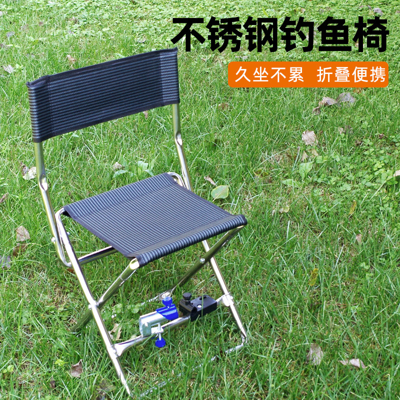速发钓钓新款大轻钓鱼凳子多功能折叠便携钓鱼马扎轻便椅子野椅椅