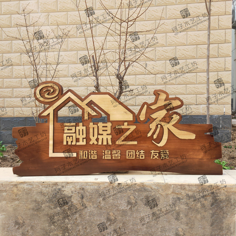 速发匾牌个性实意挂木门牌创牌木制门匾门头店铺木头招牌木雕
