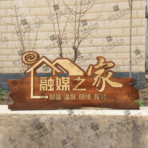 速发匾牌个性实意挂木门牌创牌木制门匾门头店铺木头招牌木雕