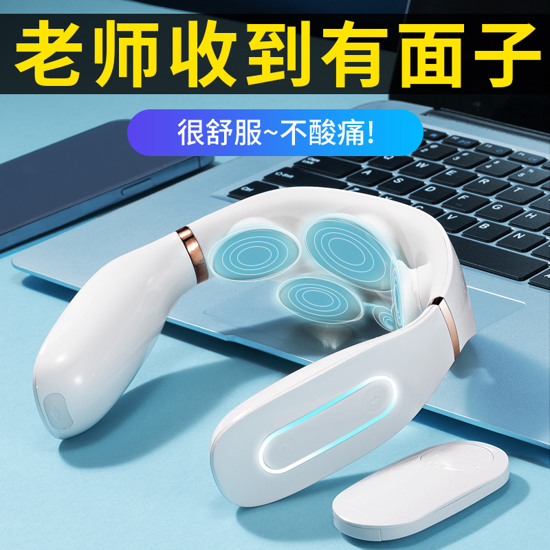 速发中秋教师节礼物送老师实用的礼品2022新款幼儿园男创意送给