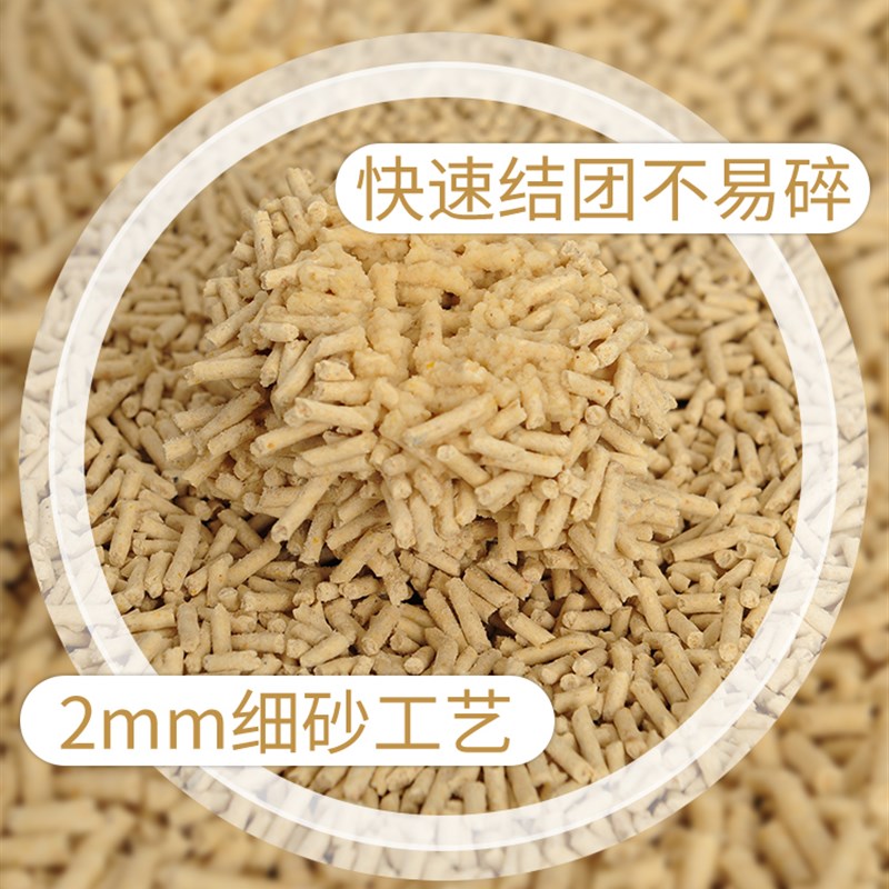 速发爱宠爱豆腐猫砂6L10包装猫拉屎除臭结团猫砂布偶美短猫咪拉屎