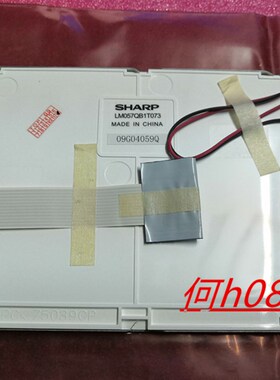 速发 21T 057QB1T07 5.7寸液晶屏,议价商品