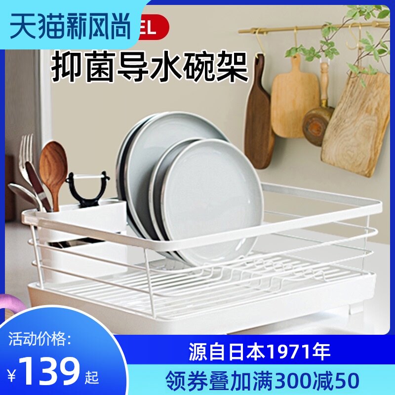 速发Asvel架架沥水架厨房置物碗篮筷碗碟收纳架滤水碗晾碗架