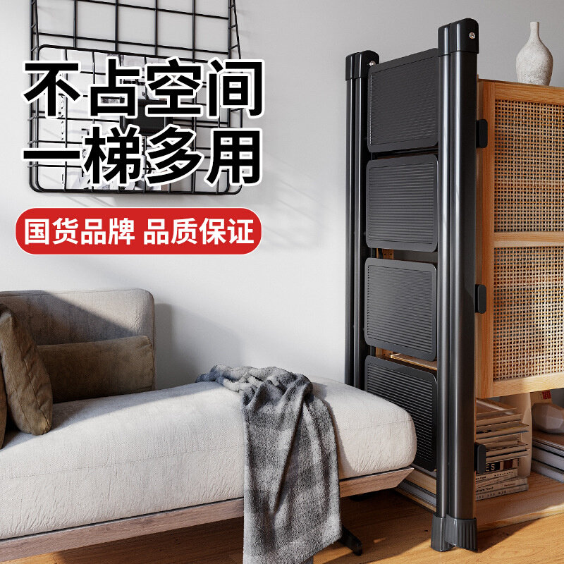 速发A524梯子家用折叠伸缩折叠梯凳室内人字梯多功能可折叠楼梯小