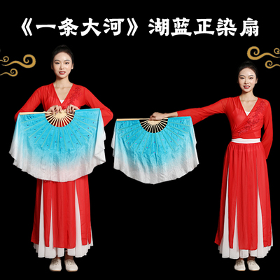 速发一条儿河扇子蓝色真丝跳舞演童表大舞蹈扇子舞蹈道具
