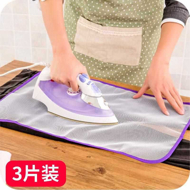速发家用烫衣布耐高温隔热布烫斗熨衣板熨烫衣服防护垫隔热网防烫