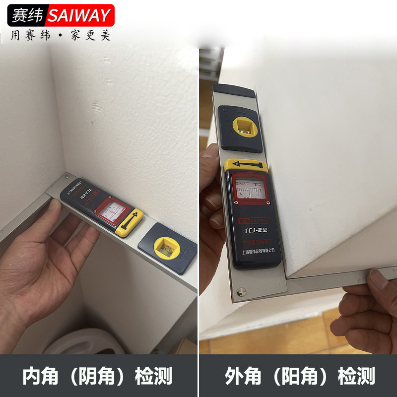 速发角纬直角尺精外直赛检测尺0度阴角尺验房工具高内度拐尺