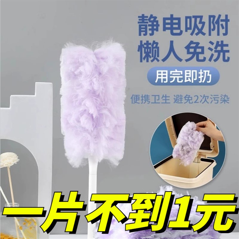 速发静尘除电掸子子次性鸡毛毯子家用打扫灰吸尘禅一卫生灰尘清理