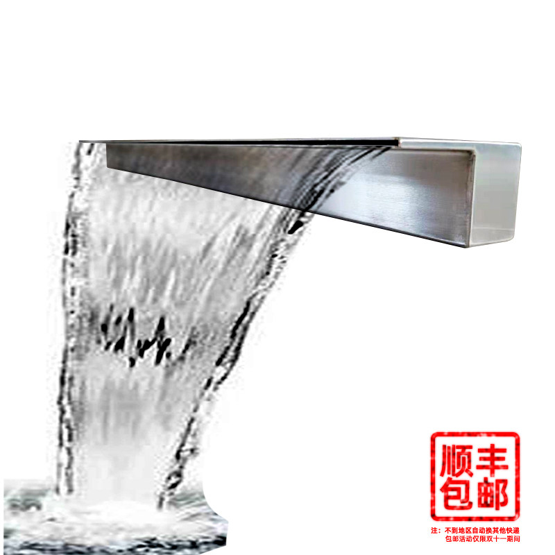 速发04不锈花瀑布出水口庭院园艺景园假山鱼池水景观装饰造钢流水