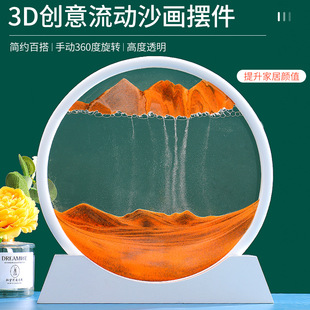 速发厂家厂家直销白框实装流沙画客厅摆件 创意礼品立体木漏画沙