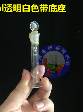 速发博美级璃白容量瓶A玻透明茶色 2 容5 10 25 50100250具塞 量