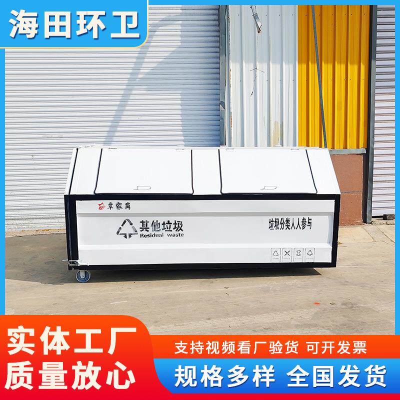 现货3方4方大容量钩臂转运箱 封闭式挂车用铁环卫W箱 自装自卸式
