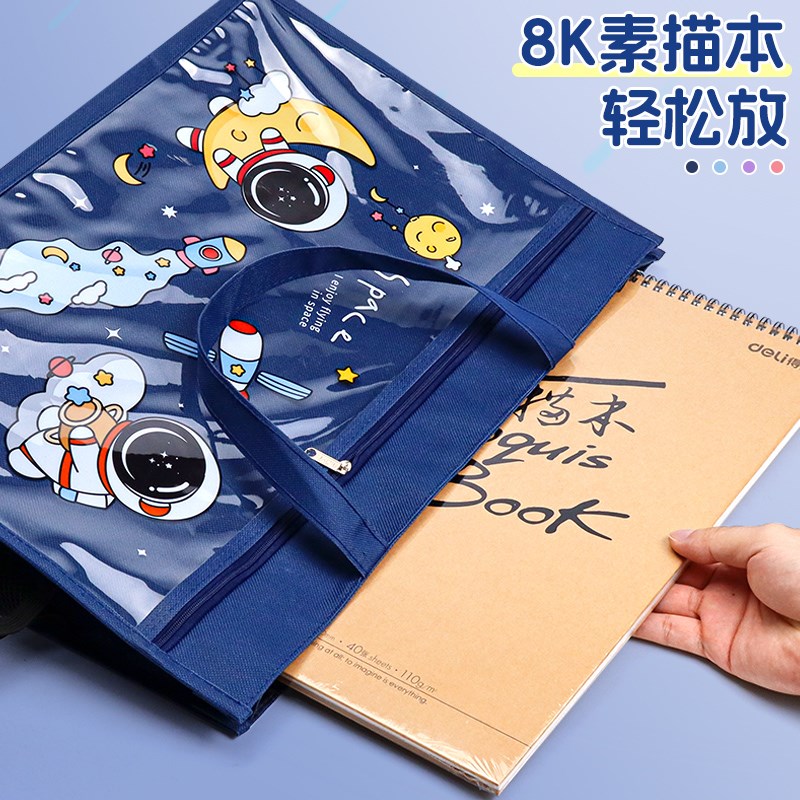 速发A立体大容量美术袋8k文件袋学生B4手提袋书袋画画包美术生工