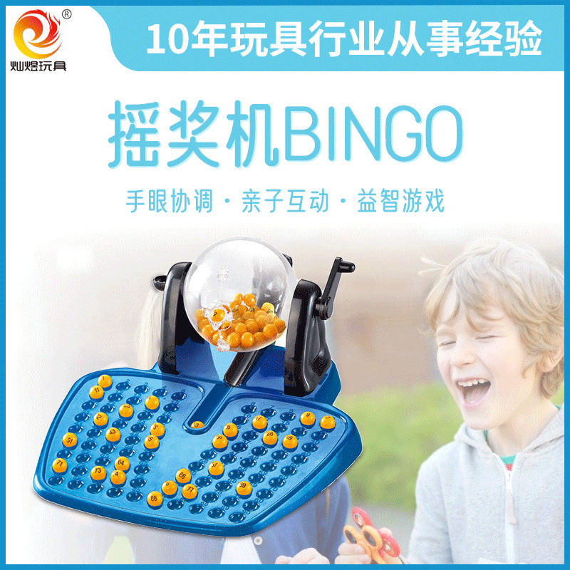 速发B休g动摇奖机抽奖机儿童益智娱乐桌面亲子互oi闲礼品玩具