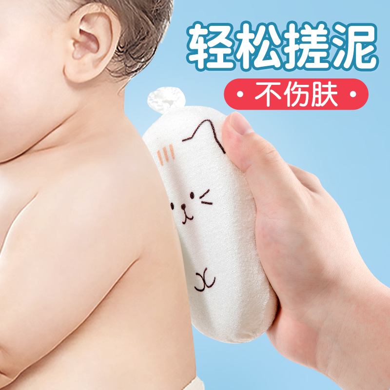 速发儿童搓澡神器洗澡巾家用沐浴擦海绵不伤皮肤宝宝婴儿小孩