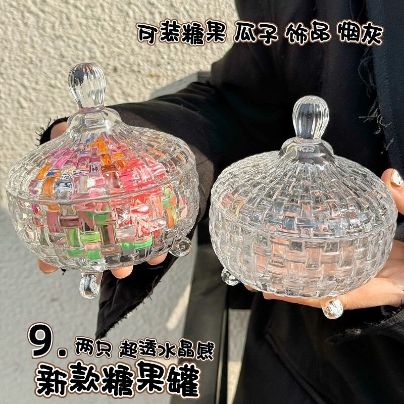 速发透明水晶玻璃储物罐带盖罐零食干果储物罐子白糖罐茶叶收纳盒