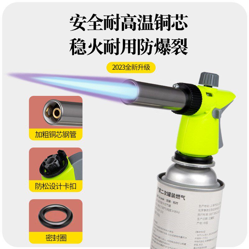 速发卡式气罐用火枪野餐烧烤户点碳生家喷枪烘焙工具火喷火焰烤枪