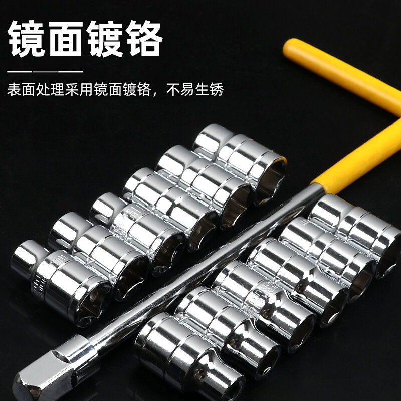 速发90S1汽修套筒扳手套装轮胎扳手省力拆卸加长套管套筒t型l外六