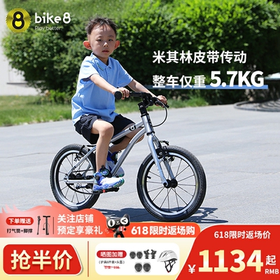 速发bike8超轻儿童传动16寸自单车中6童男孩脚踏车大-12岁行车