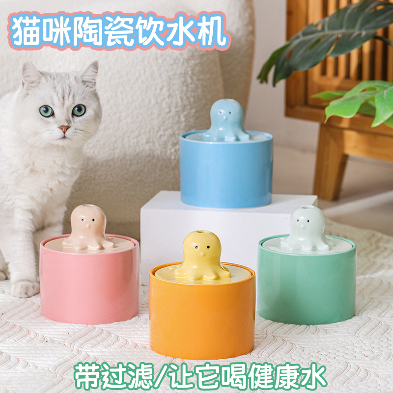 速发猫咪过滤饮水机陶瓷喝动静自水循环流动活水器音过滤芯用